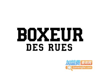 BOXEUR男装加盟费
