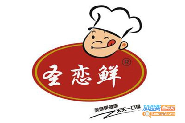 圣恋鲜自助烧烤加盟电话