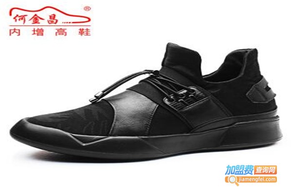 何金昌时尚增高鞋加盟费