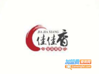 佳佳香无烟烧烤加盟电话