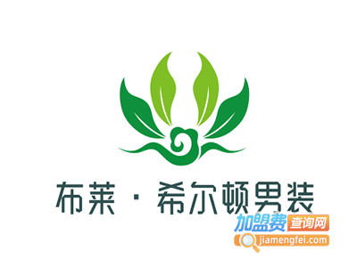 布莱·希尔顿男装加盟费