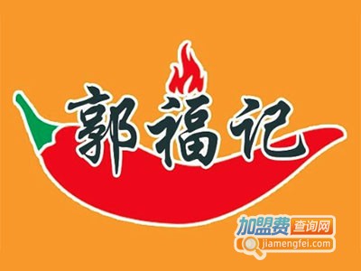 郭福记片片鱼火锅加盟费