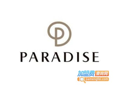 PARADISE休闲装加盟费