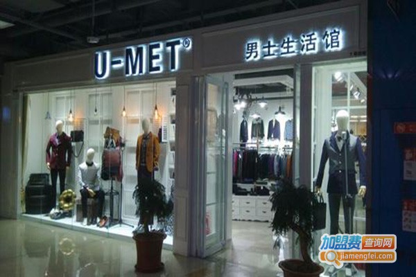 帝之都男士生活馆加盟门店