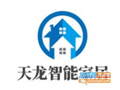 天龙智能家居加盟费
