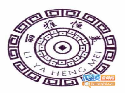 丽雅恒美面膜加盟