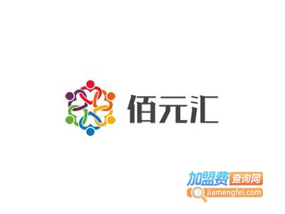 佰元汇男装加盟费