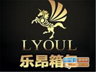 乐昂皮具加盟费