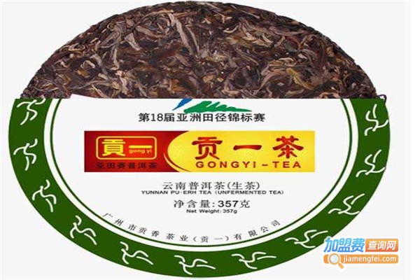 贡一茶加盟