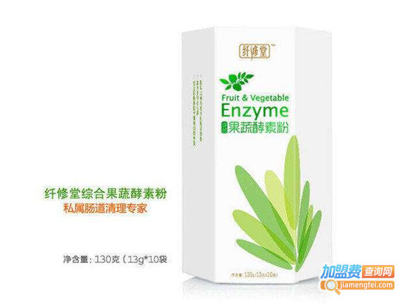 纤修堂果蔬酵素粉加盟费