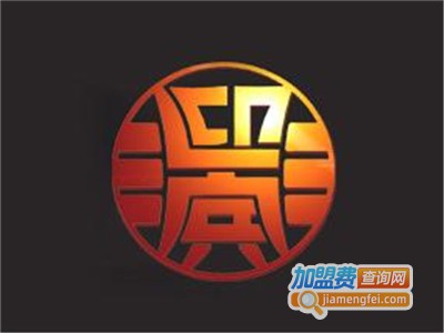 贵州迎宾酒加盟电话