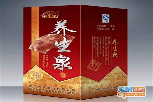 养生泉白酒加盟费