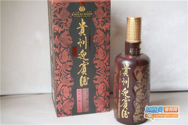 贵州迎宾酒加盟费