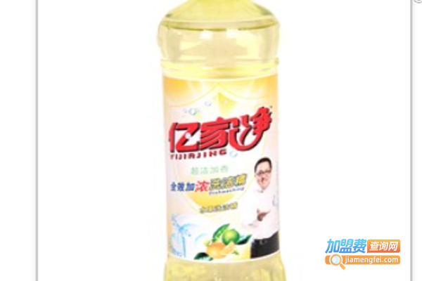 亿家净洗涤用品加盟费