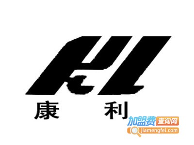 康利干洗加盟电话