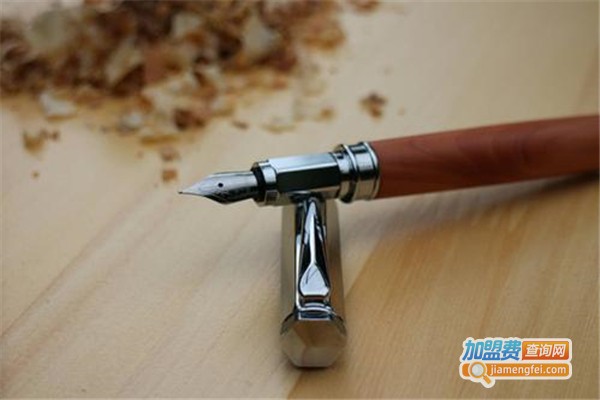 学士盾英姿笔加盟费