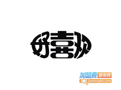 好喜欢家居饰品加盟费