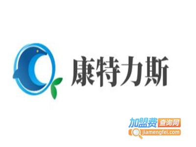 康特力斯加盟电话