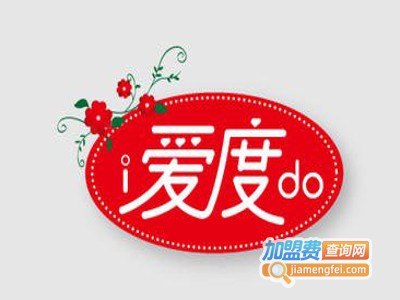 爱度珠宝加盟费