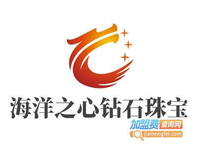 海洋之心钻石珠宝加盟费