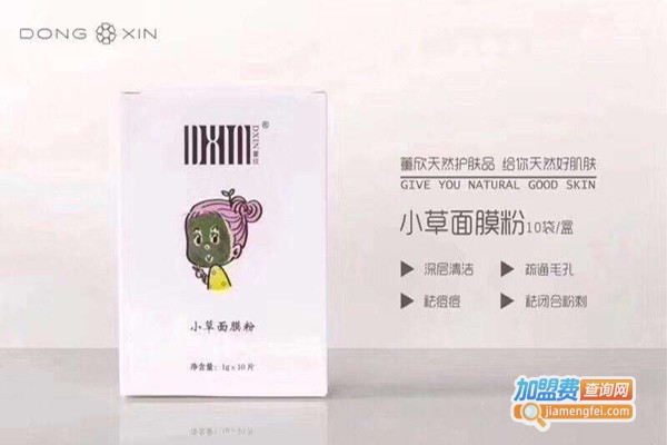 XEFS面膜加盟费