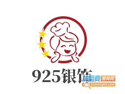 925银饰加盟