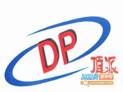 顶派集成墙板加盟费