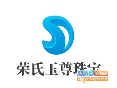 荣氏玉尊珠宝加盟费