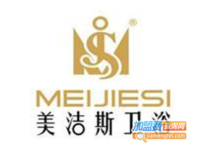 美洁斯卫浴加盟费