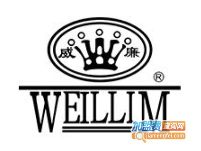 WILLIAM男装加盟费