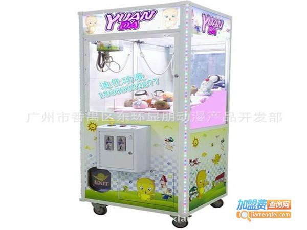 派乐迪娱乐机加盟门店