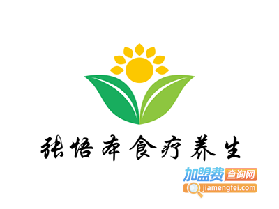张悟本食疗养生加盟