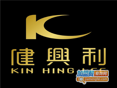 健兴利珠宝加盟费