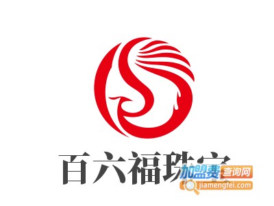 百六福珠宝加盟费