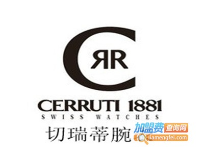 切瑞蒂腕表加盟电话