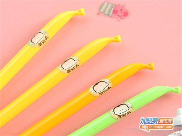 诚信华杰文具笔加盟门店