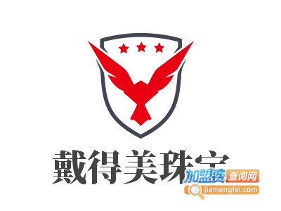 戴得美珠宝加盟费