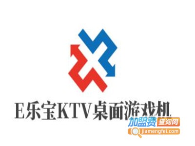 E乐宝KTV桌面游戏机加盟费