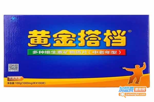 黄金搭档保健品加盟门店
