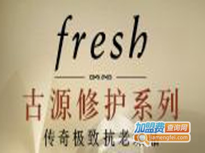 FRESB面膜加盟费