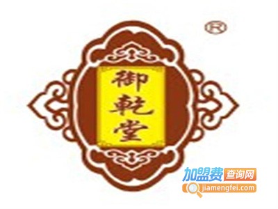 御乾堂红木家具加盟费