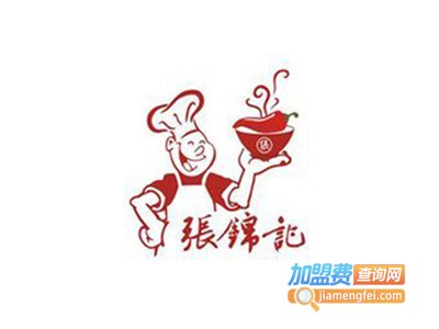 张锦记冒菜快餐加盟费