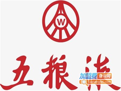 五粮液开放30年酒加盟电话