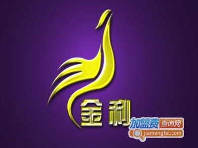 金利珍珠加盟电话