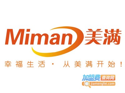 美满厨电加盟电话