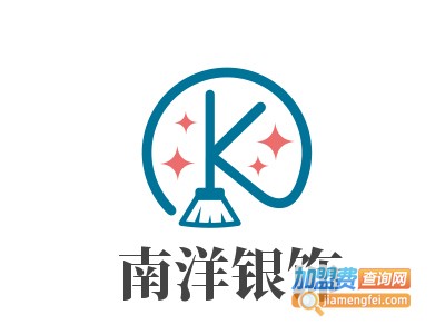 南洋银饰加盟费