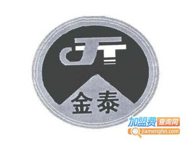 金泰一号蜈蚣加盟电话