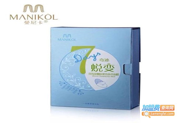 曼尼卡面膜加盟费