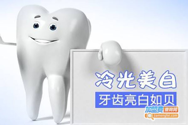 浦森生物U白美白牙齿专家加盟费
