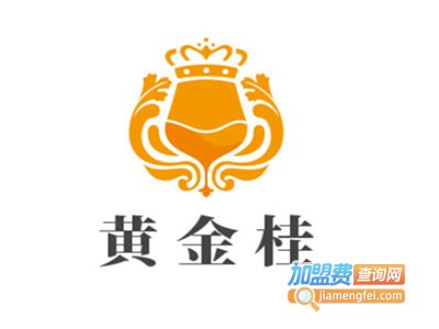 黄金桂加盟电话